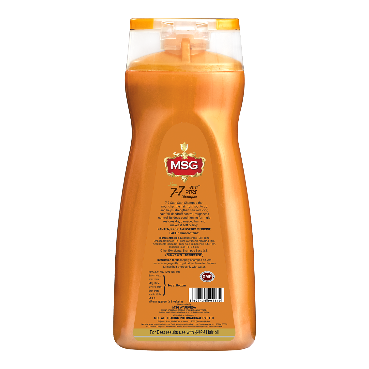 MSG Premium Shampoo (7-7) 200 ML